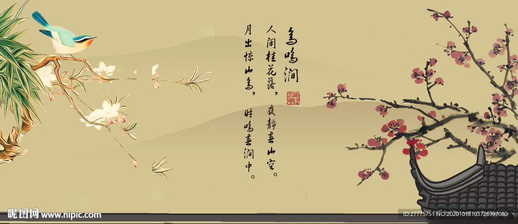 花鸟图