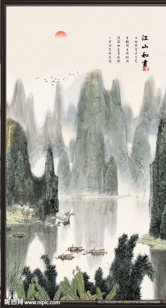 山水画 水墨山水画 意境山水画