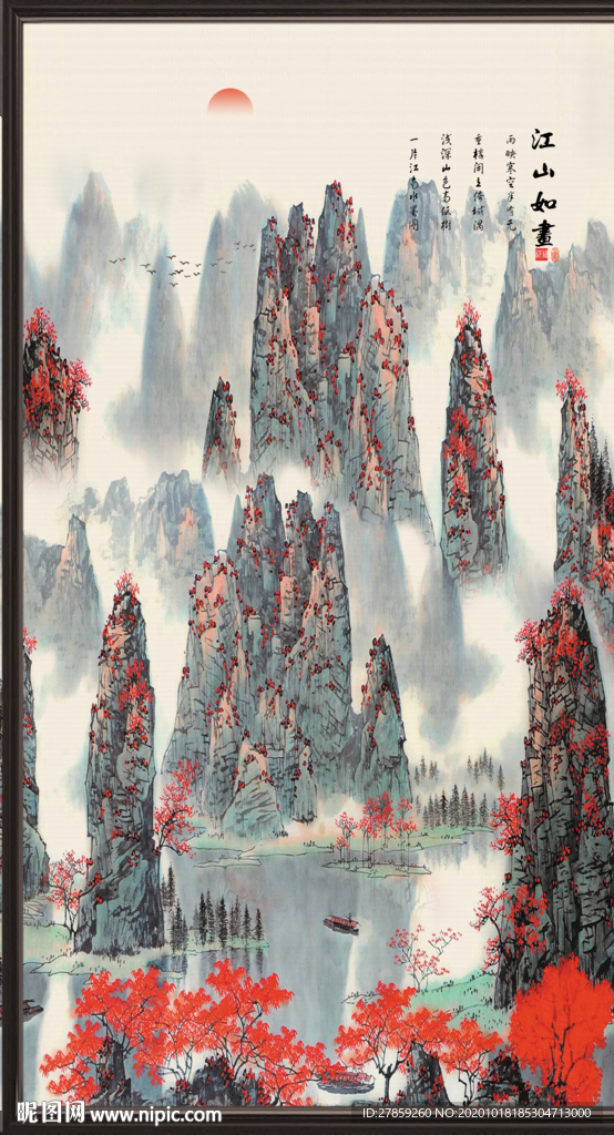 鸿运当头