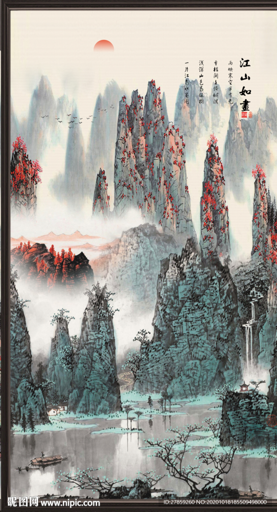江山如画