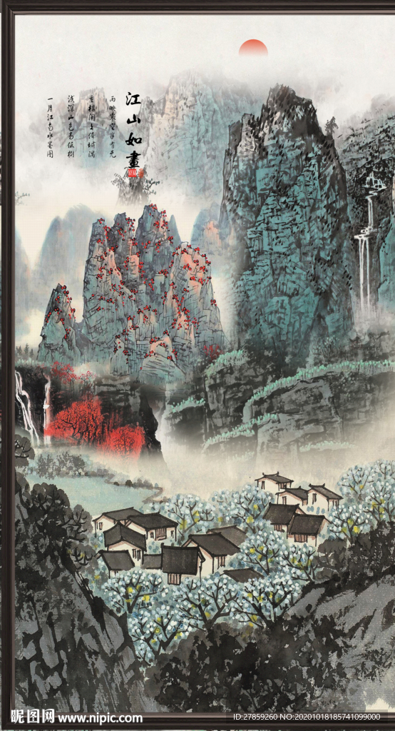 国画山水国画山水国画