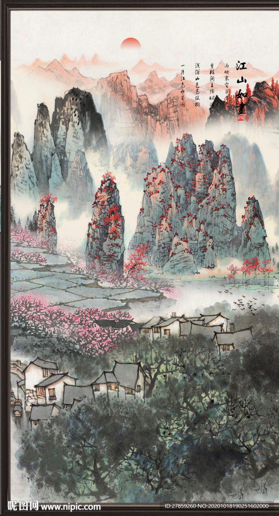 国画山水国画山水国画