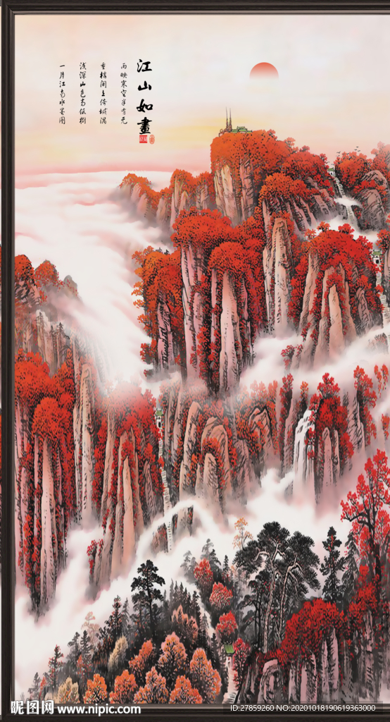 泰山日出泰山