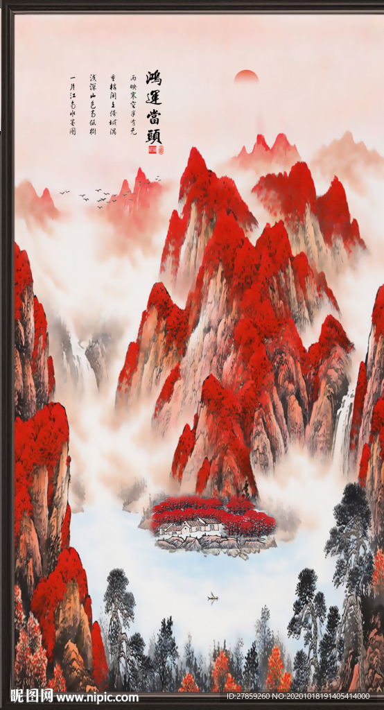 旭日东升