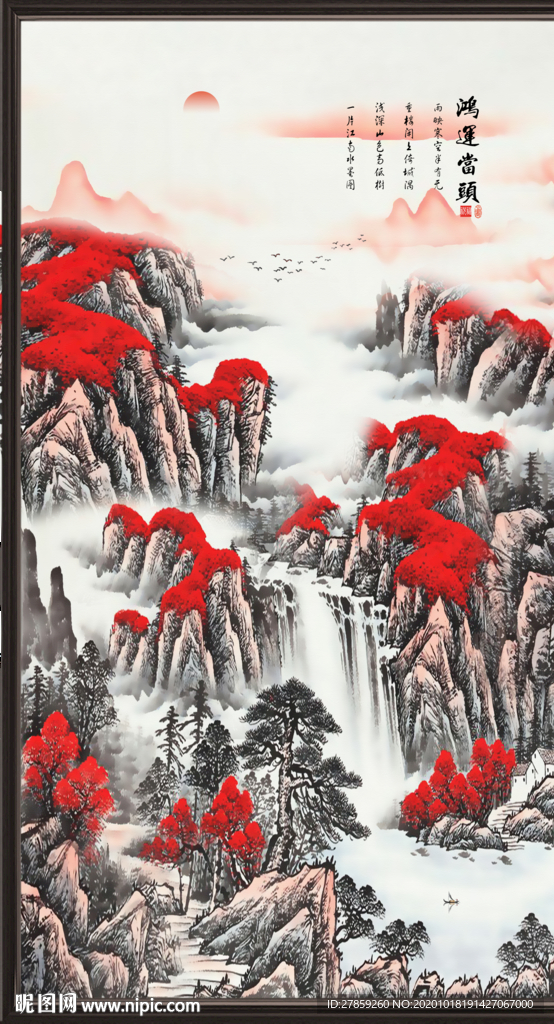 旭日东升