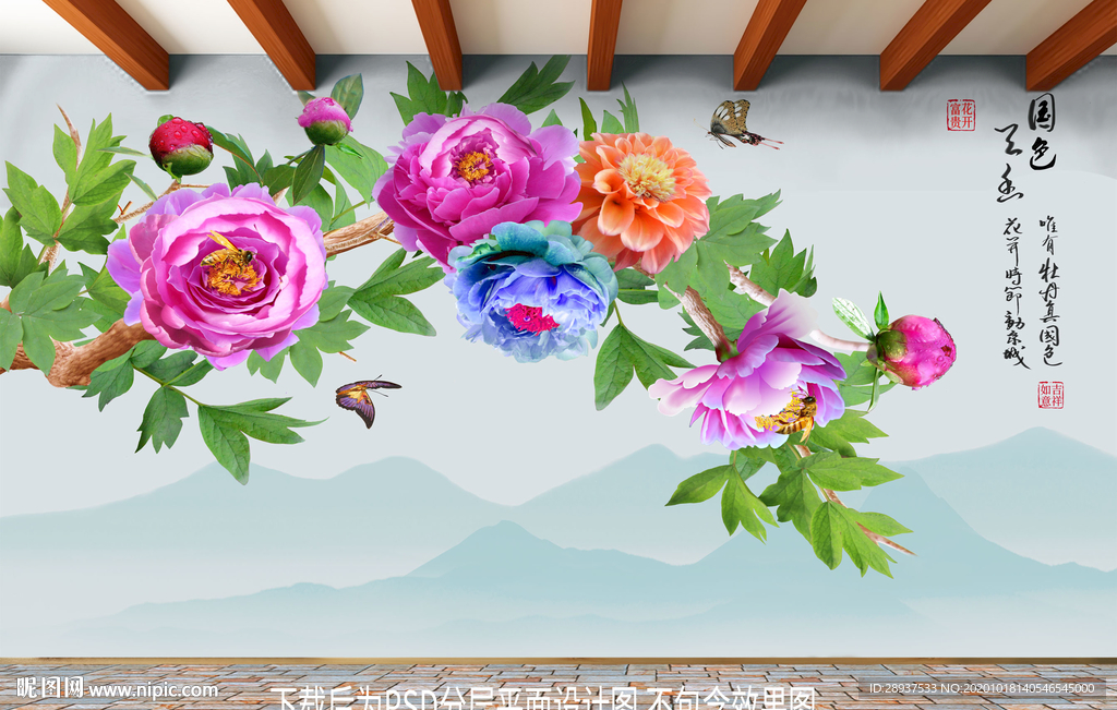 原创高清牡丹装饰画背景墙