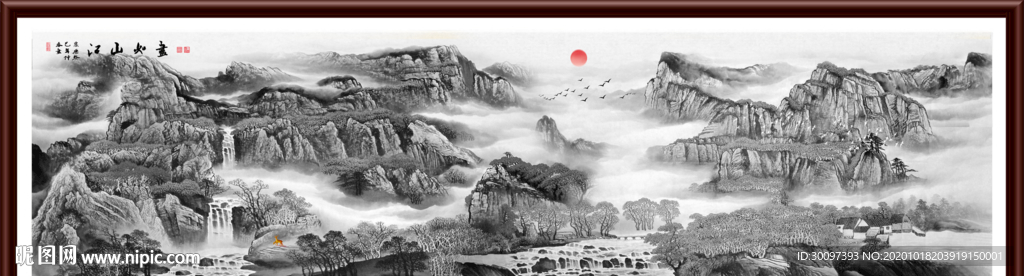 新中式水墨画