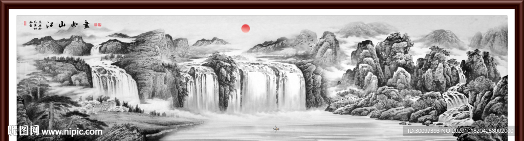 水墨画