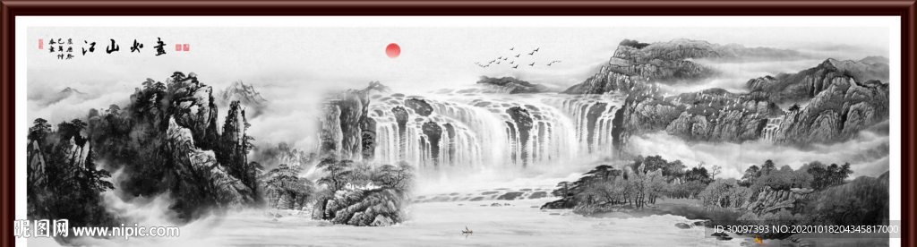 山水 水墨 新中式 远山 飞鸟