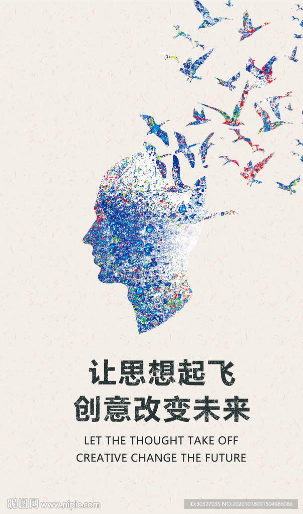 企业格言 企业挂画 企业文化宣