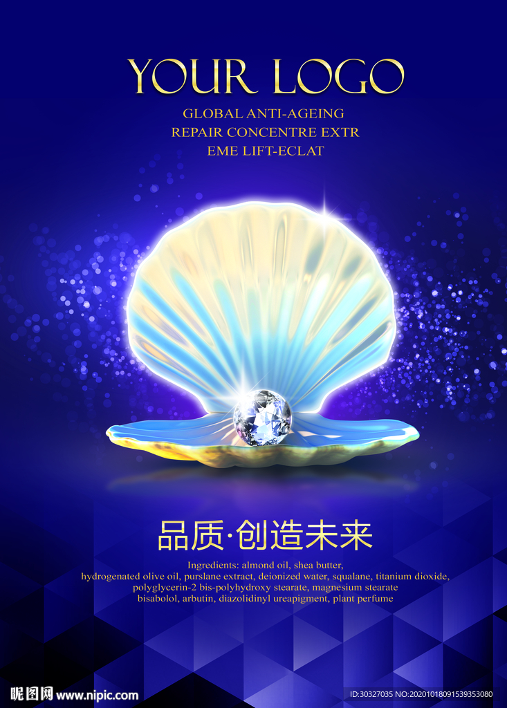 企业文化 团队 荣誉 同心 协