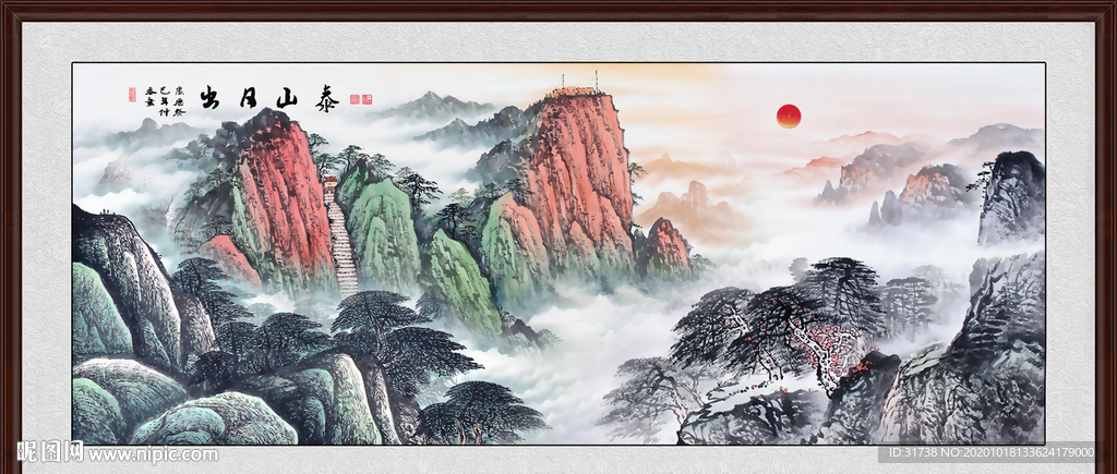 泰山日出泰山
