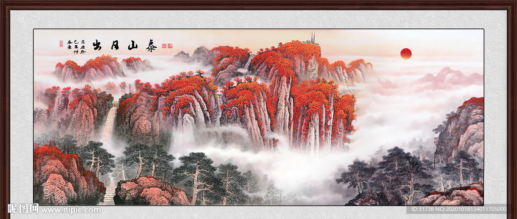 泰山日出泰山
