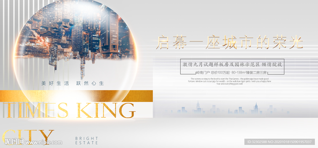 主形象