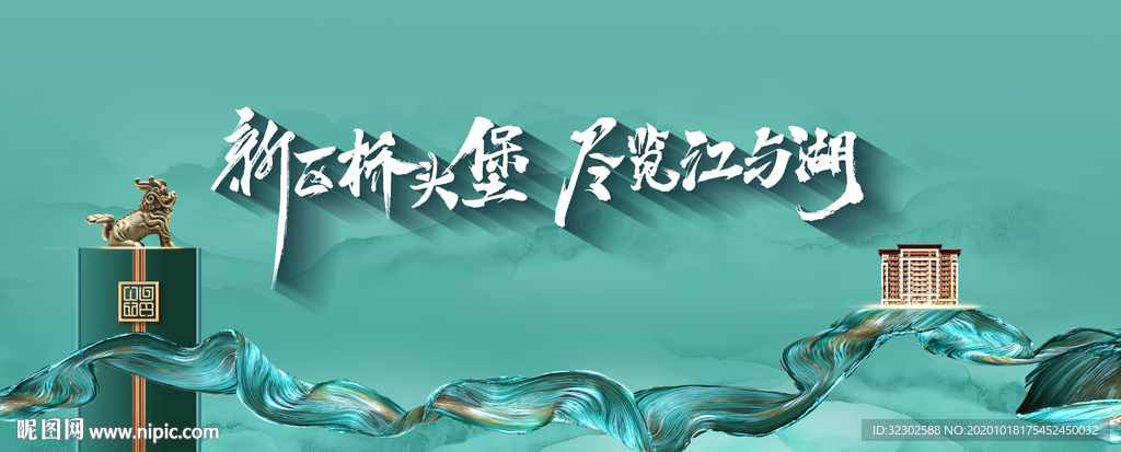 房地产