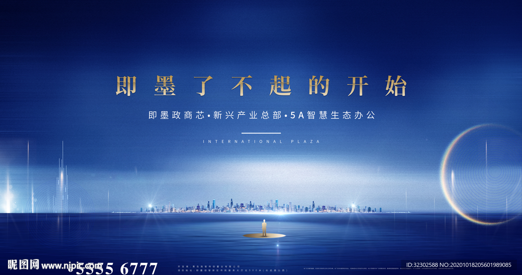 主画面
