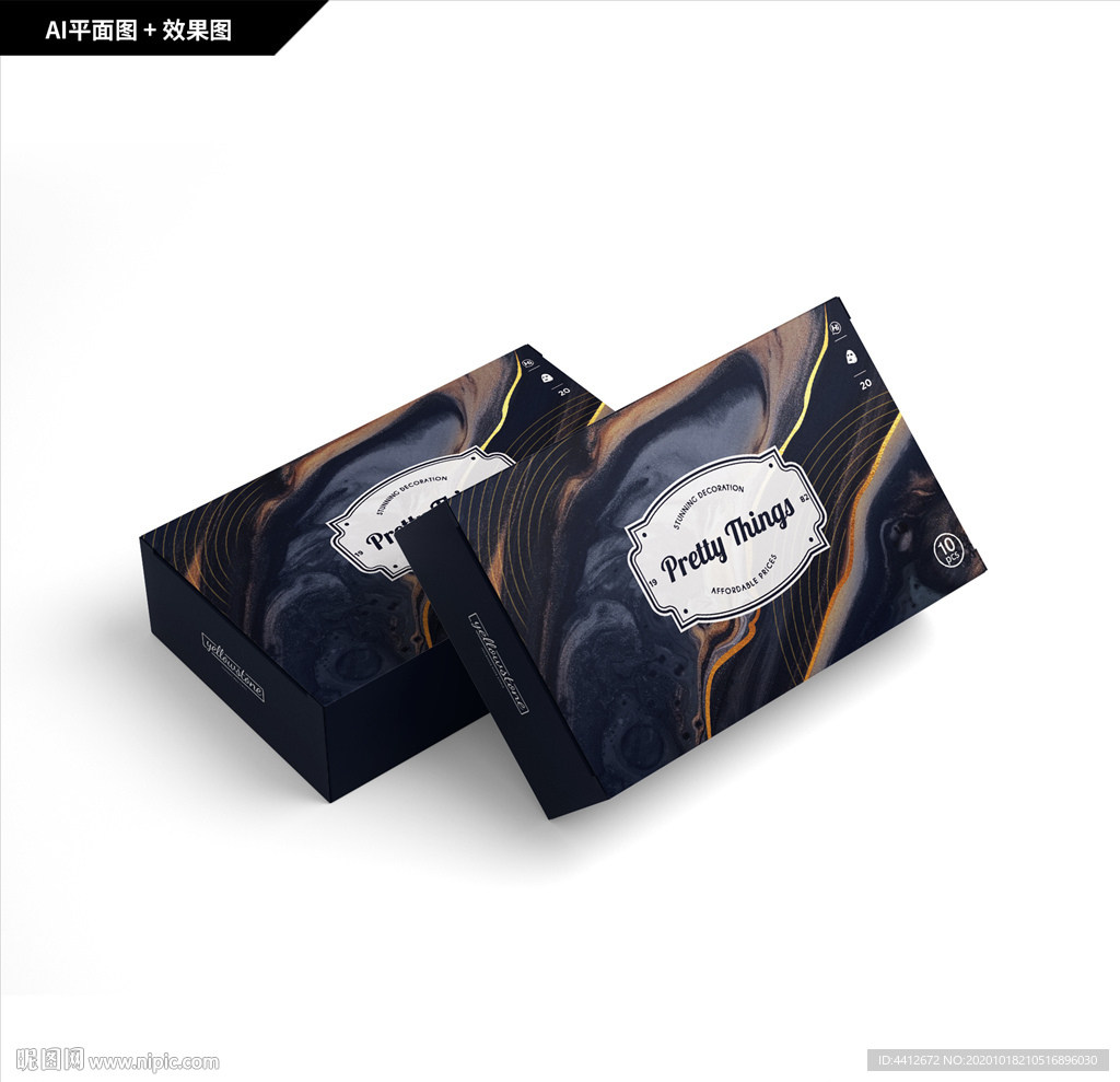 礼品包装 创新纹理 礼盒包装