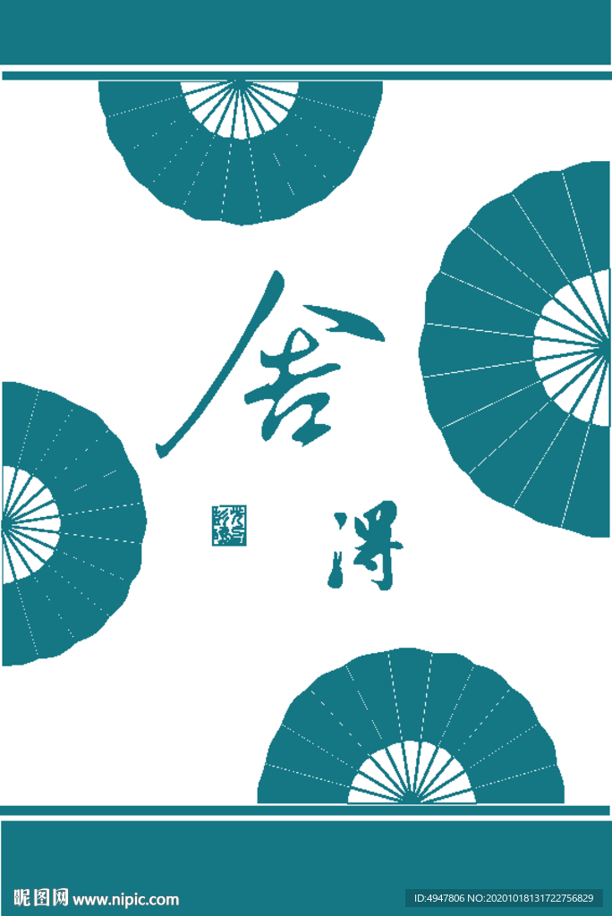 扇面 矢量图