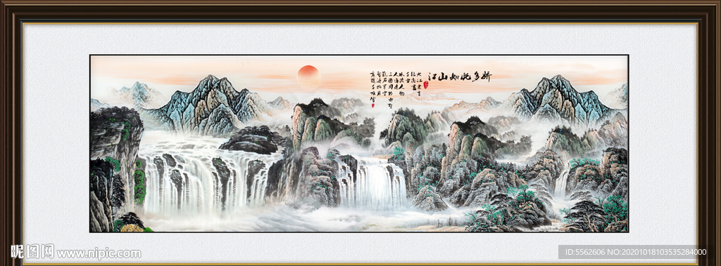 旭日东升