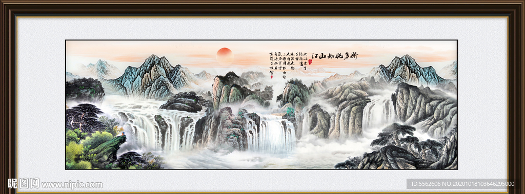 山水风景画