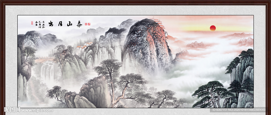 泰山日出泰山