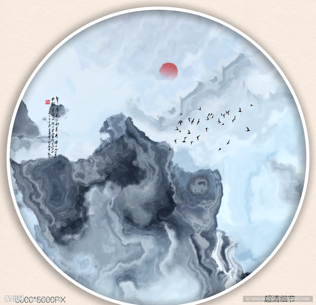 水墨装饰画