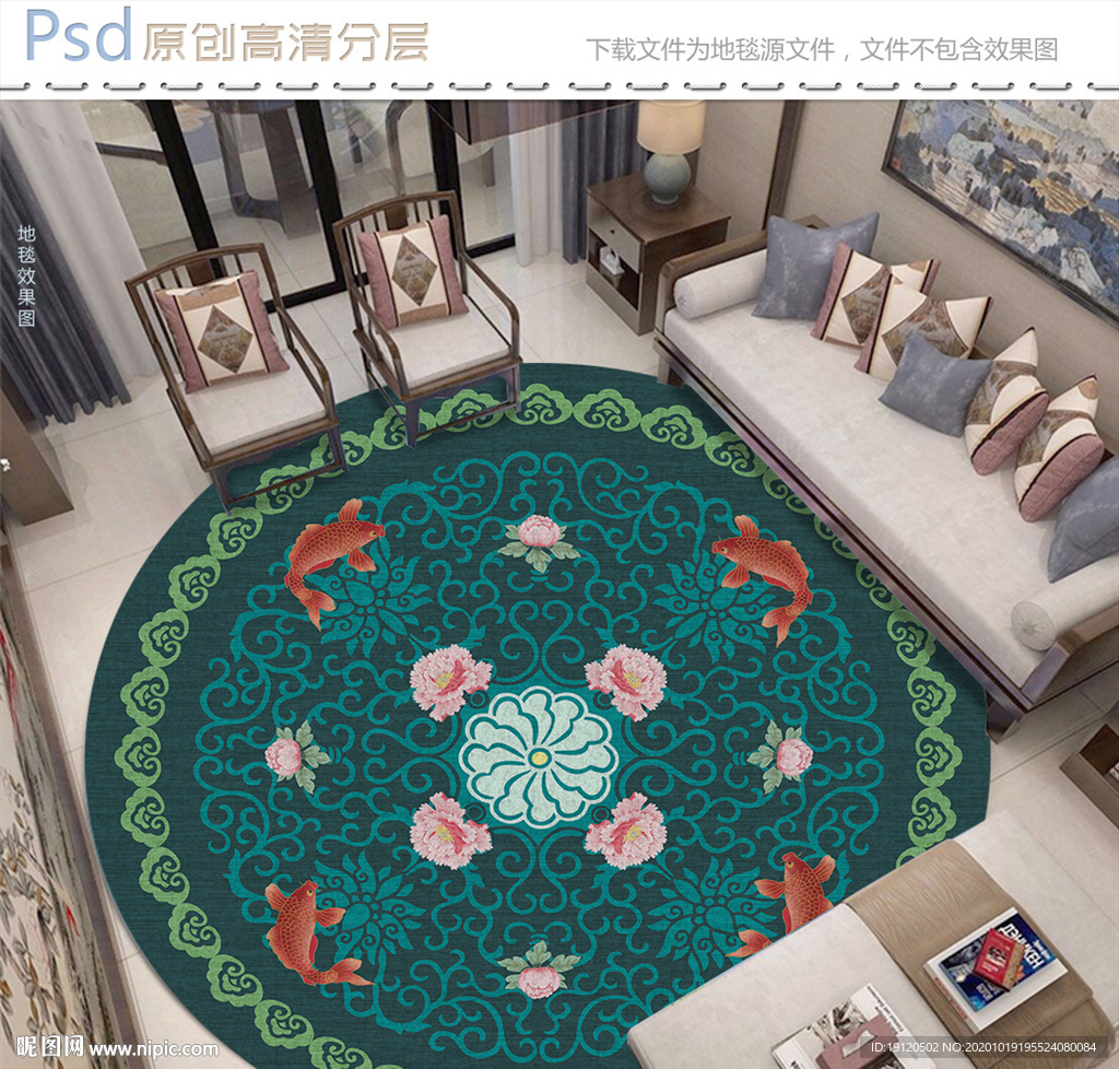 卡派地毯KAPAI 现代客厅书房地毯_设计素材库免费下载-美间设计