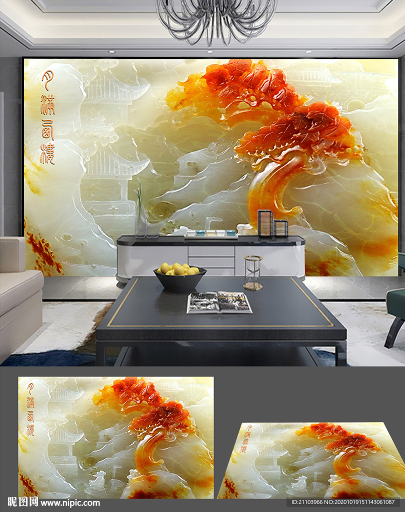 中式3D立体玉雕背景墙