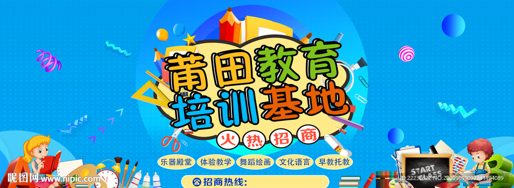 辅导班 托管班 开课了