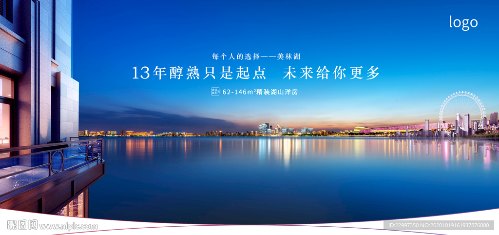 一线江景