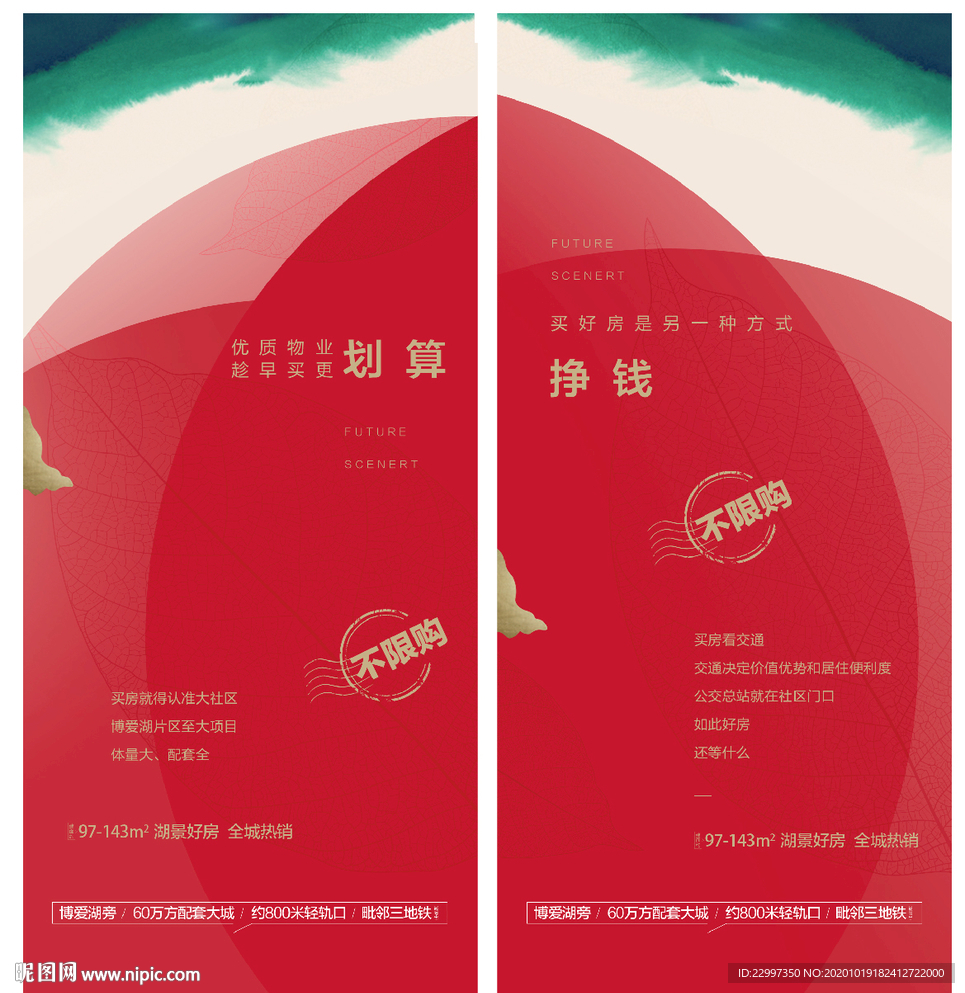创意微信系列稿