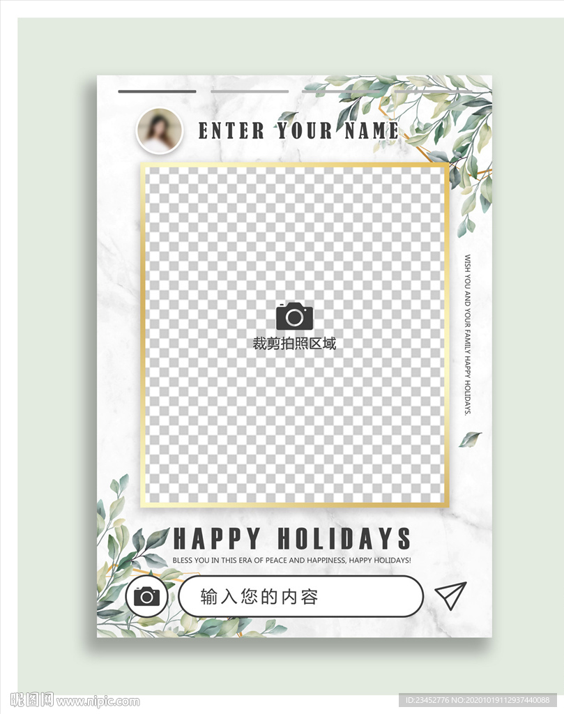 拍照框