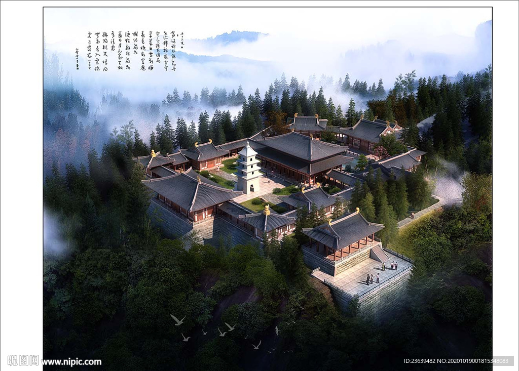 唐代寺庙建筑效果图