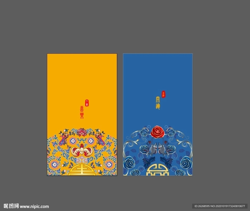 中国风插画设计