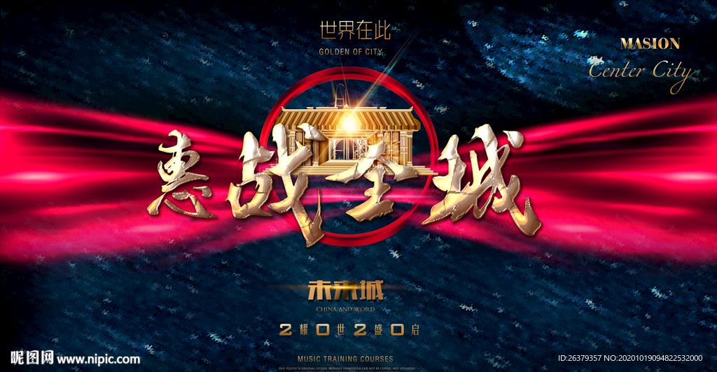 房地产