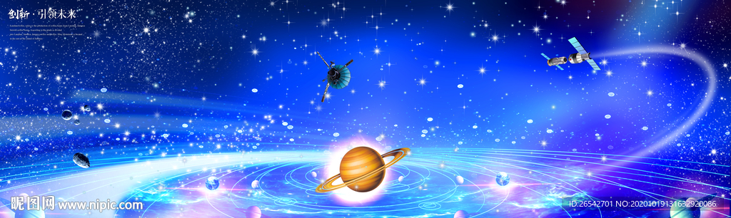 星空背景星空