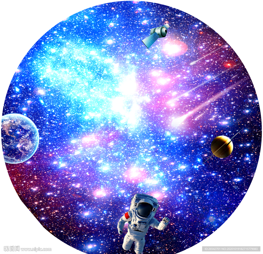 星空
