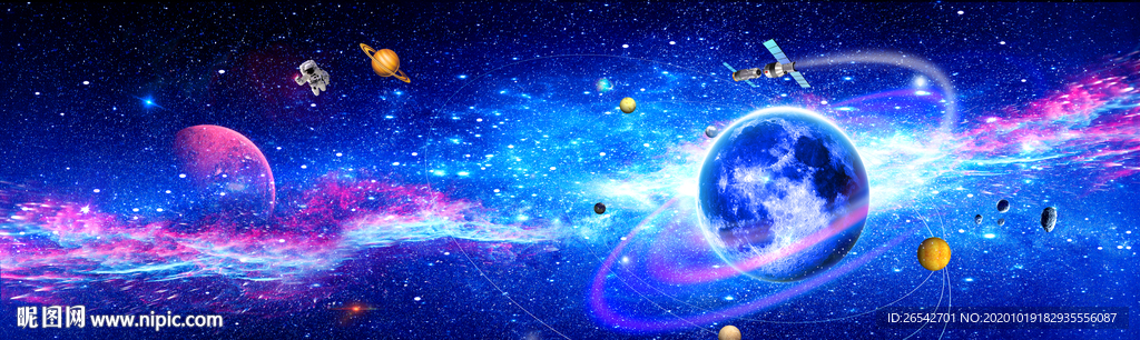 星空浩瀚星空宇宙