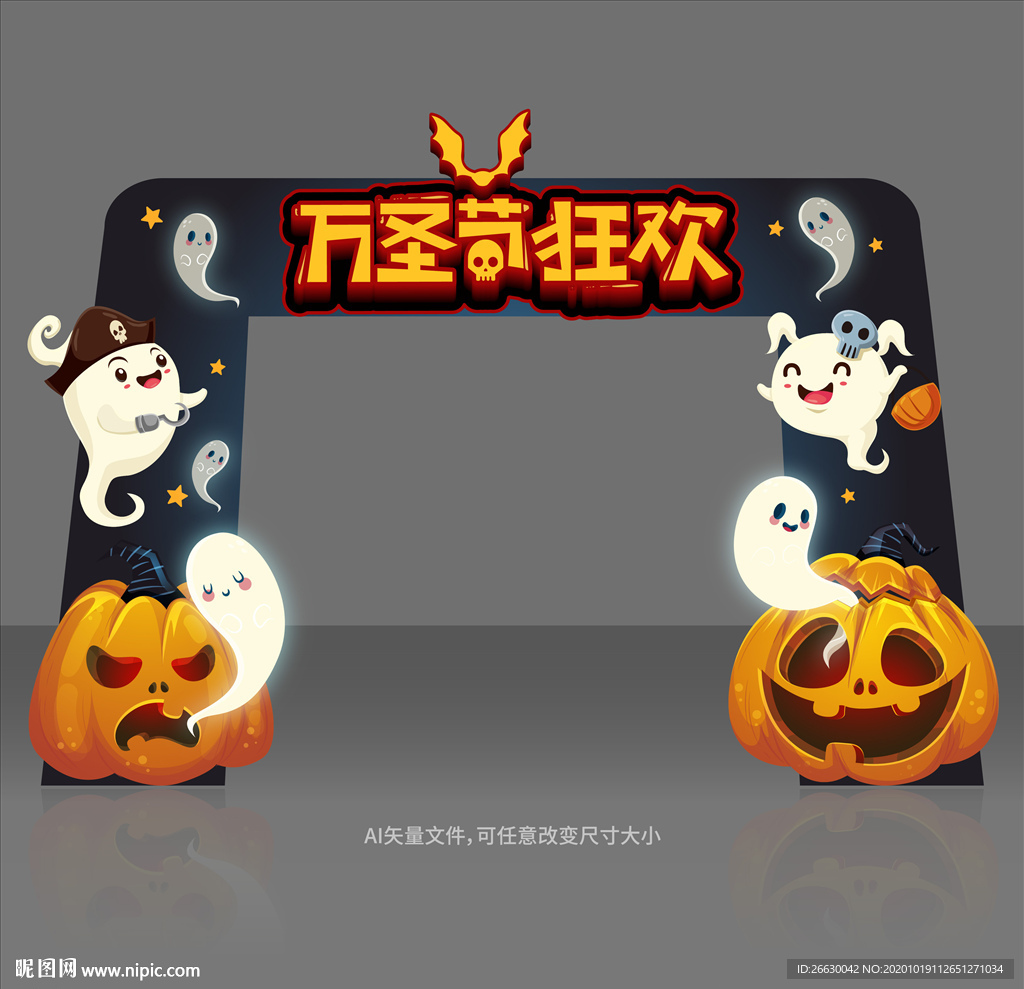 万圣节门头 万圣节拱门