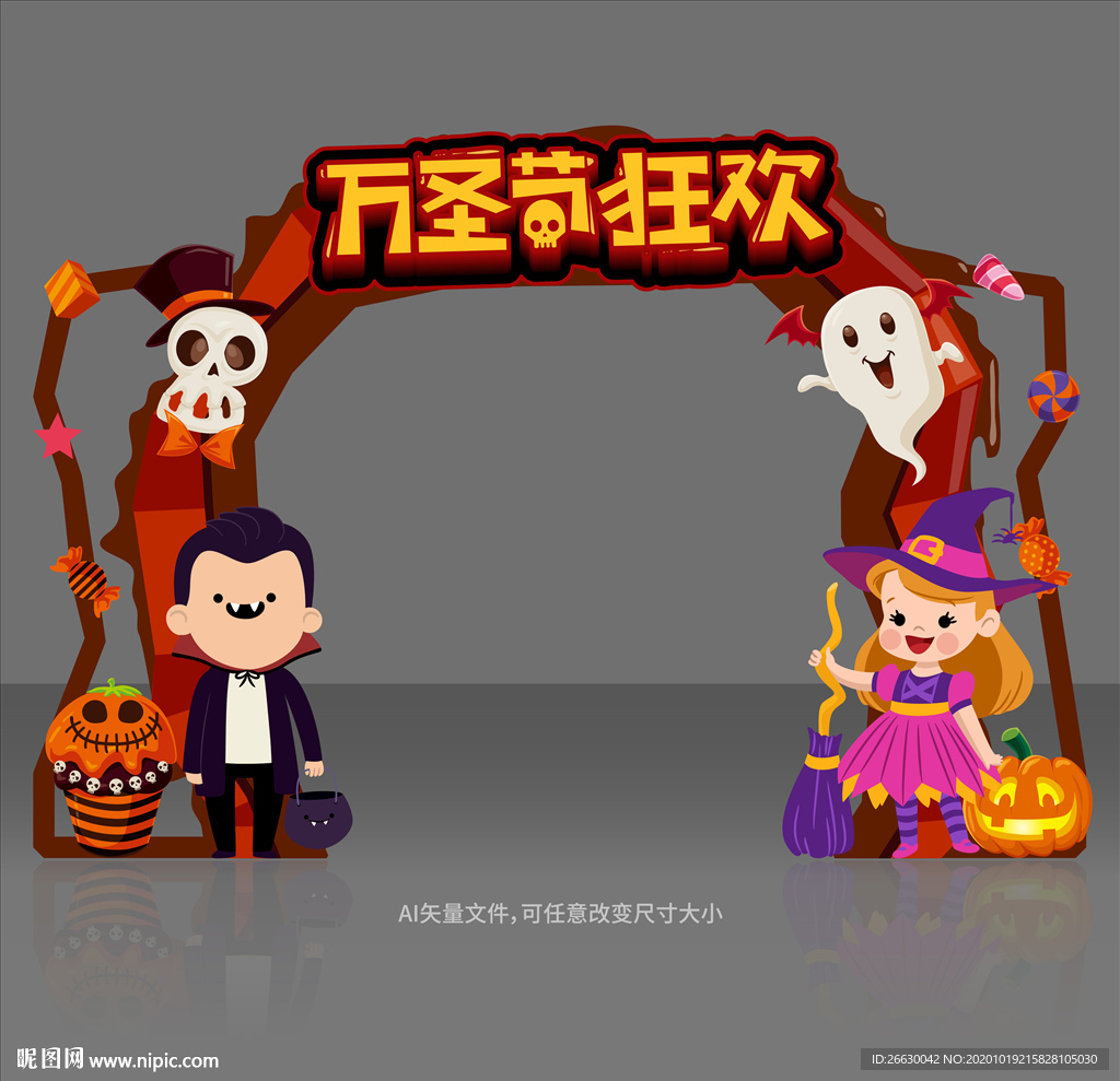 万圣节拱门 万圣节门头