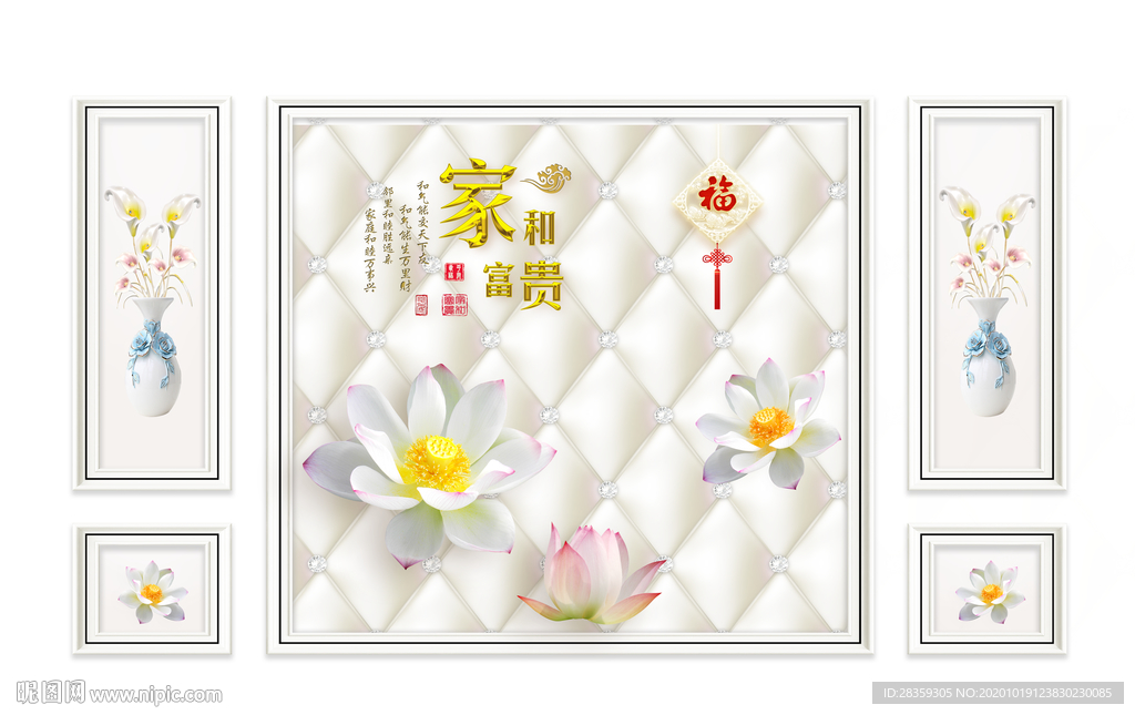 客厅背景墙 电视背景 背景墙