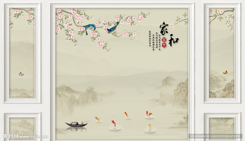 电视背景墙