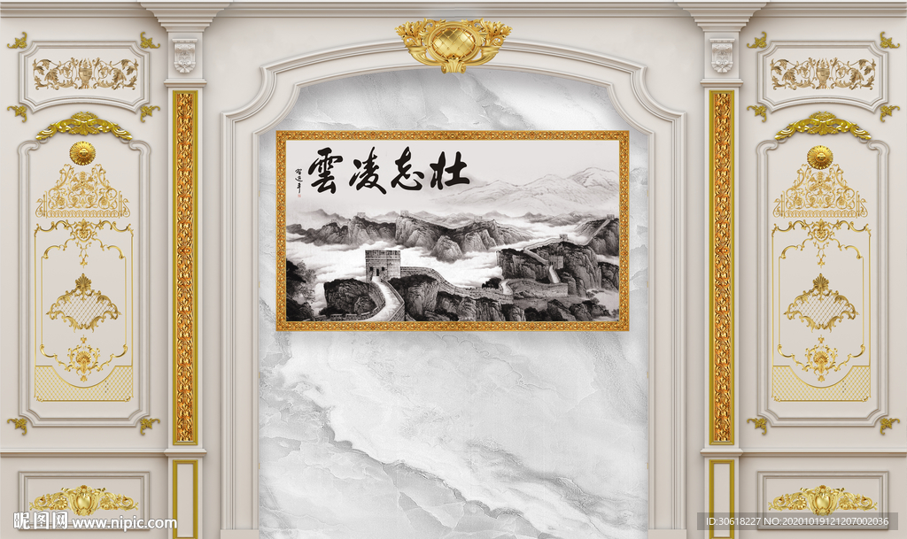 集成护墙板背景墙