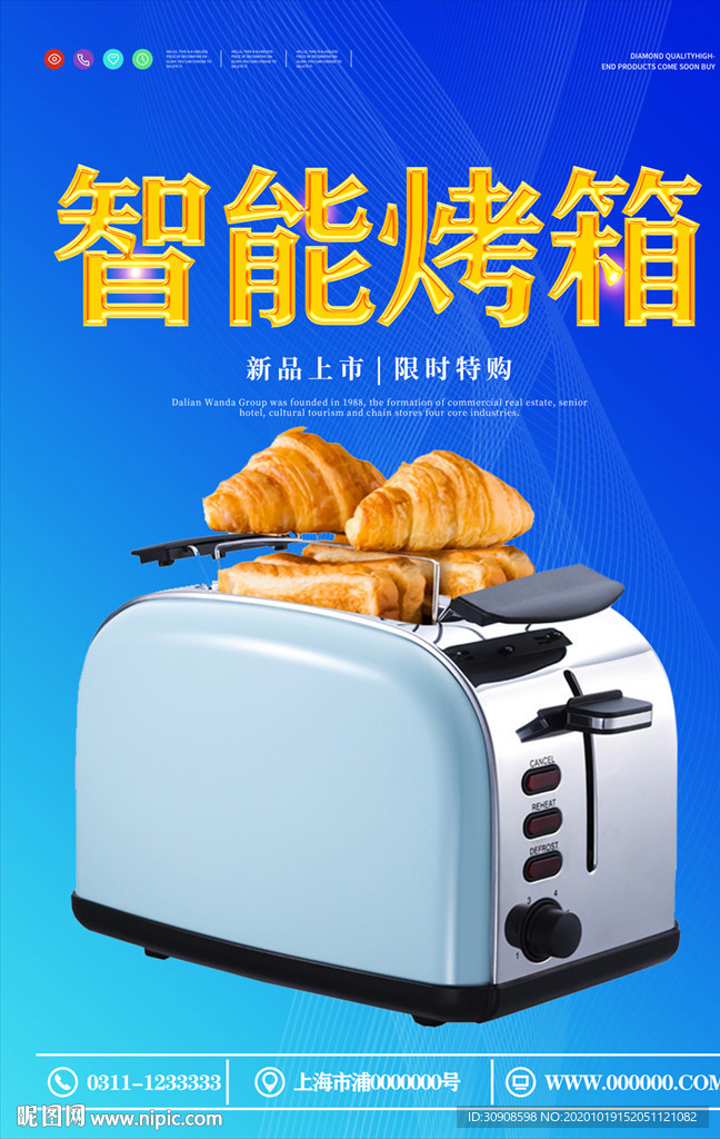 烤箱