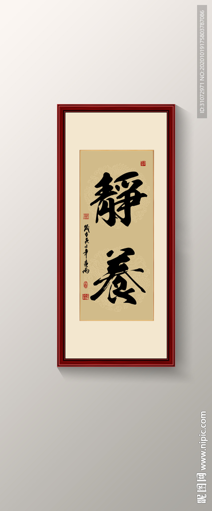 书法