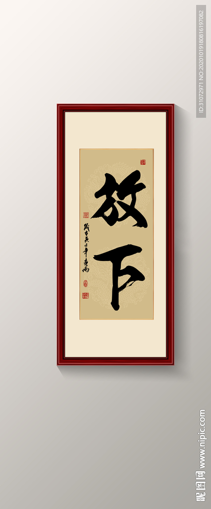 书法