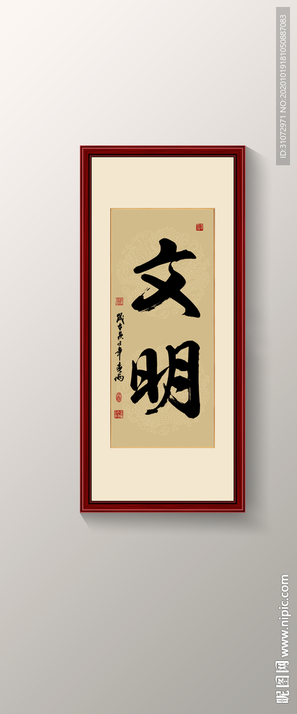 书法