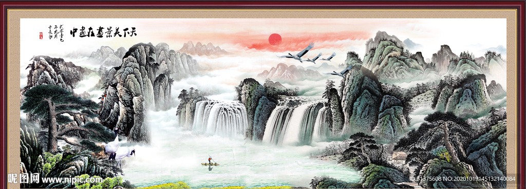 流水生财