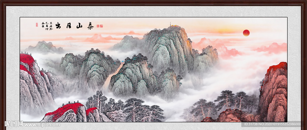 泰山日出泰山