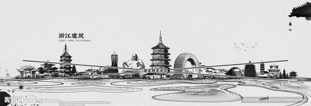 浙江建筑